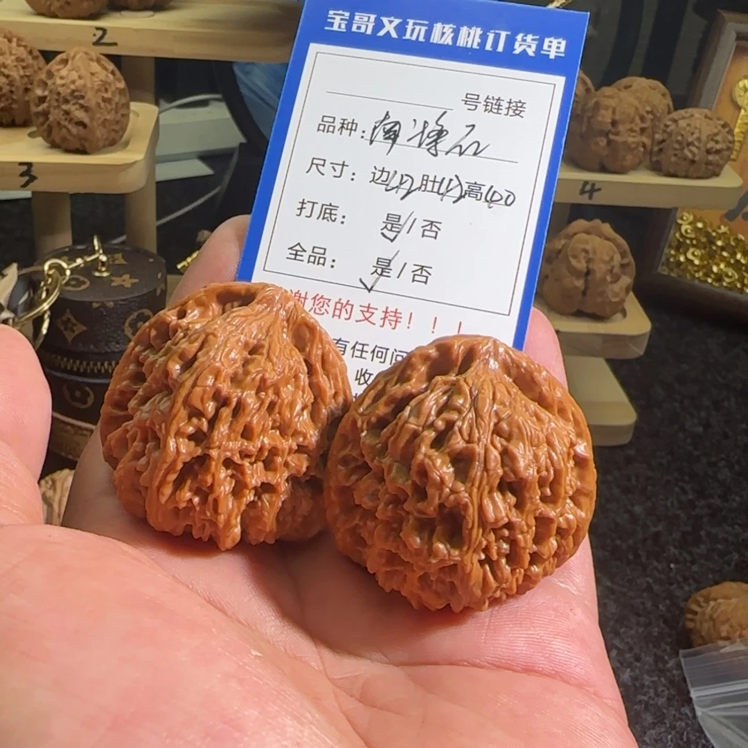 把件文玩核桃全品无修毕业南疆石