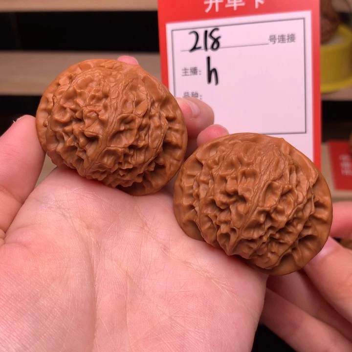 核桃42+宫灯209号
