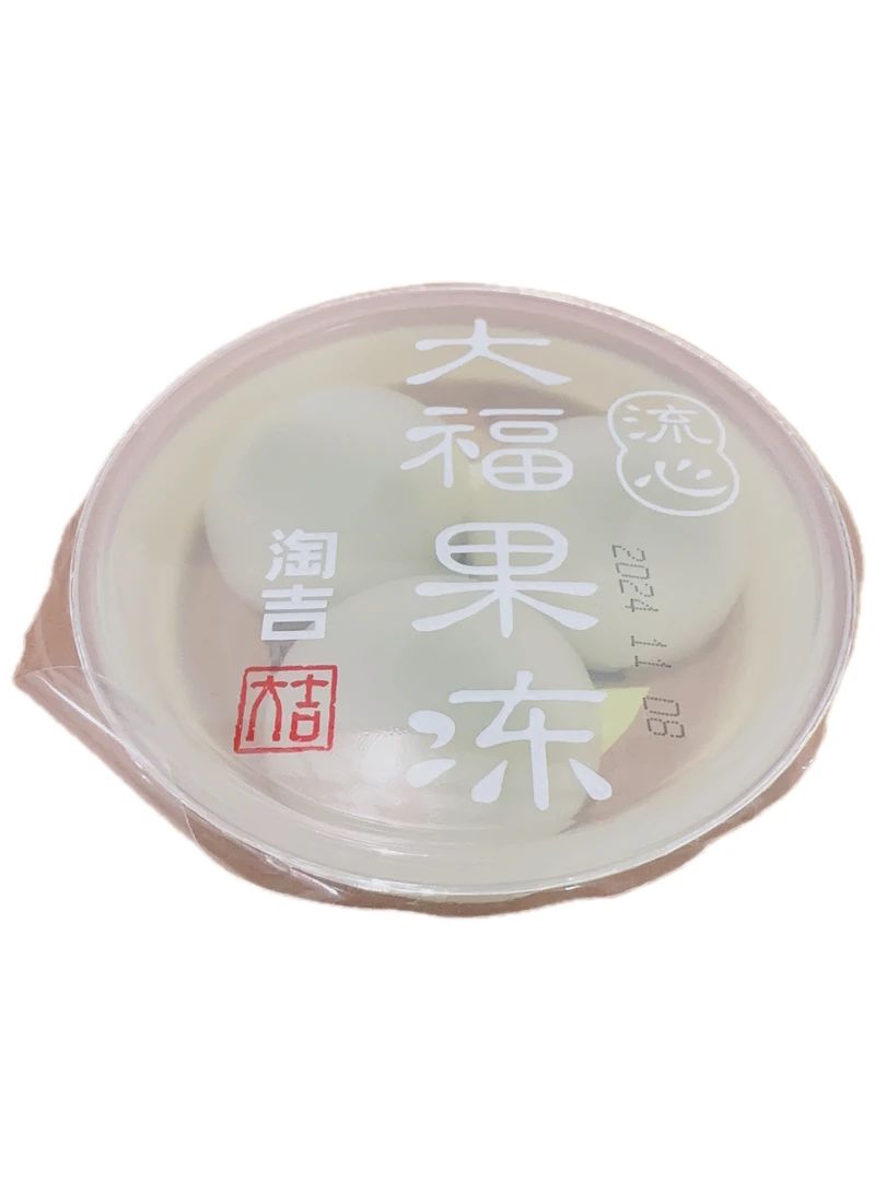 淘吉青柠茉莉味流心大幅果冻135g