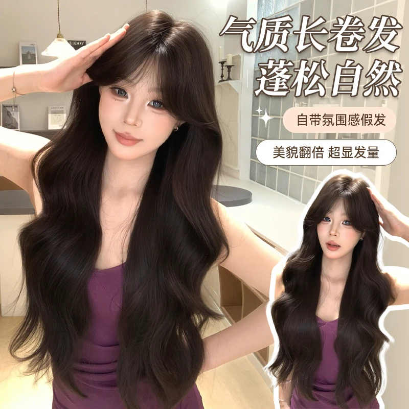 束朵假发女精修内鬓角假发黑茶色Lolit中分刘海全头套