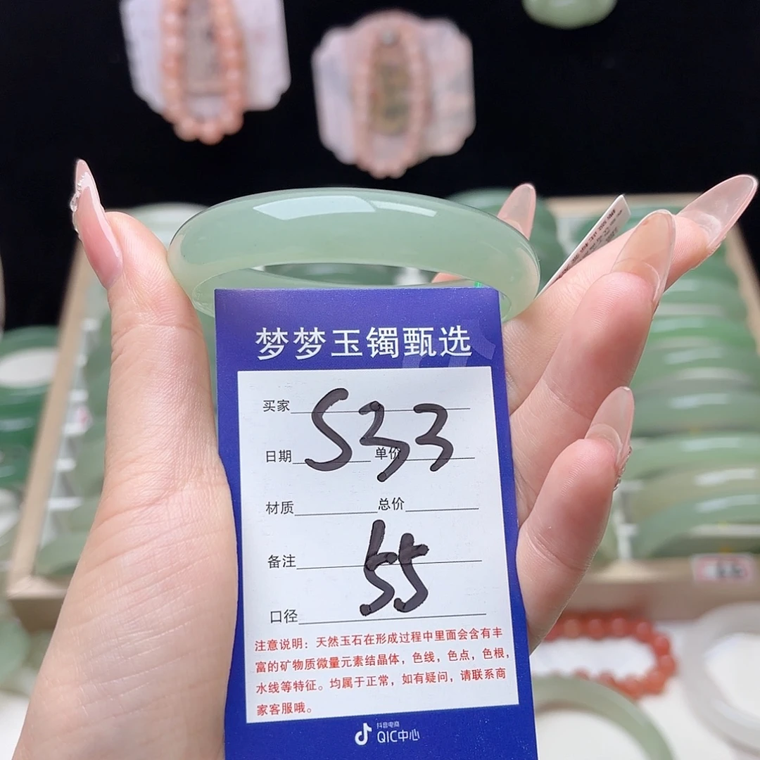 李***凉未镶嵌手镯石英质玉