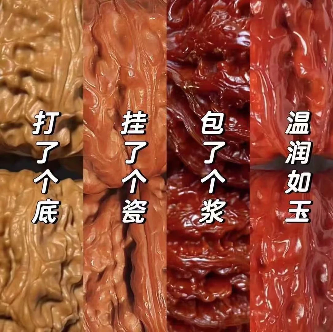 文玩核桃随机发货一对