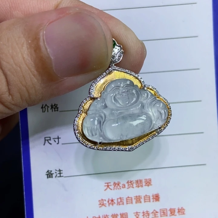 平***淡翡翠18K金镶嵌颈饰