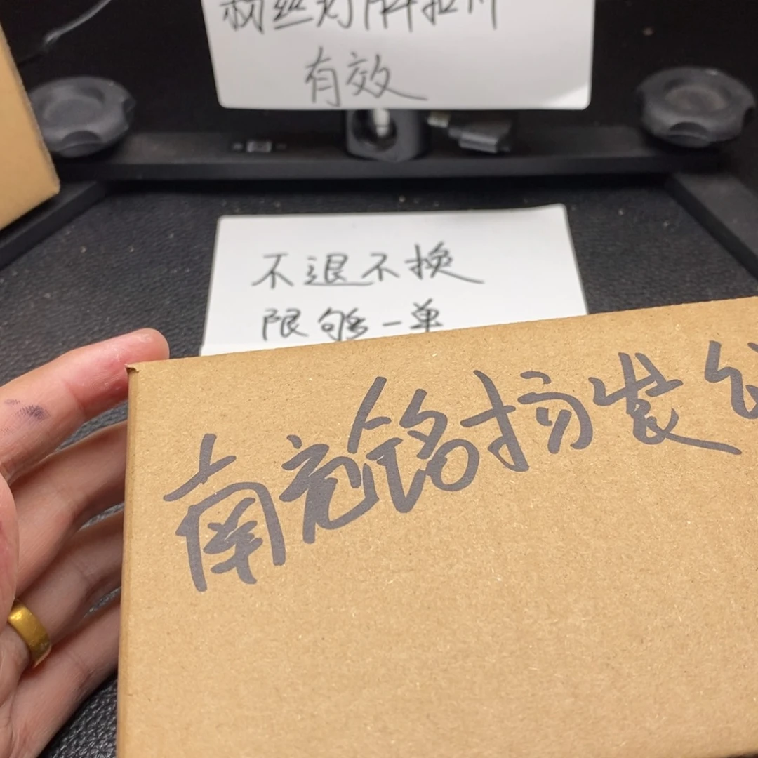 核桃手串/手链南****杨文玩核桃