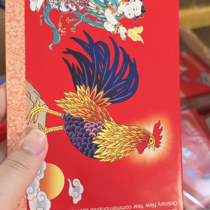 其他普通金属一轮鸡卡册