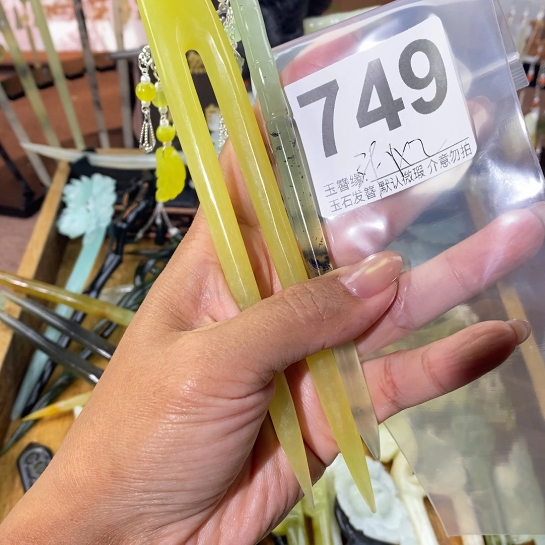 胖***瘦蛇纹石玉未镶嵌发饰