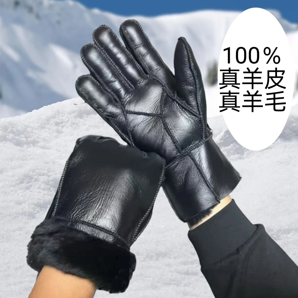 真皮真毛100％羊皮毛一体手套冬季加厚加大男士骑行滑雪真毛手套