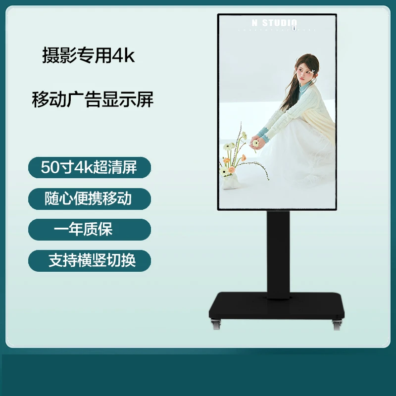 百视高清4k50寸定制广告屏