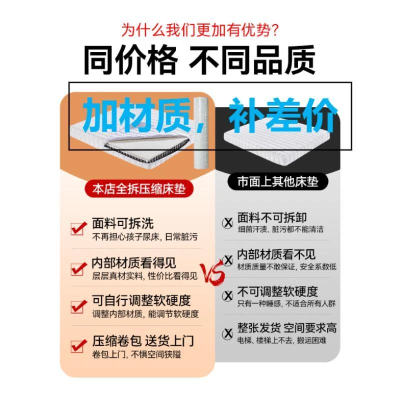香港海马床垫家具服务套餐差价家用