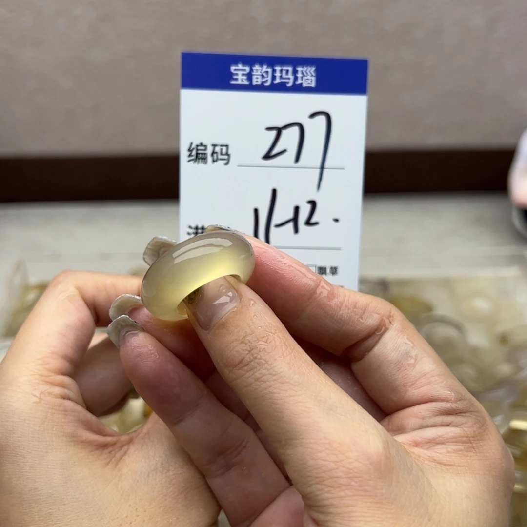 玛瑙/玉髓未镶嵌戒指