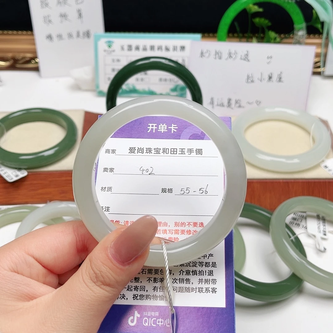 和田玉未镶嵌手镯