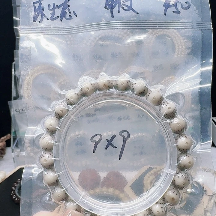 星月菩提吊坠9.9单圈