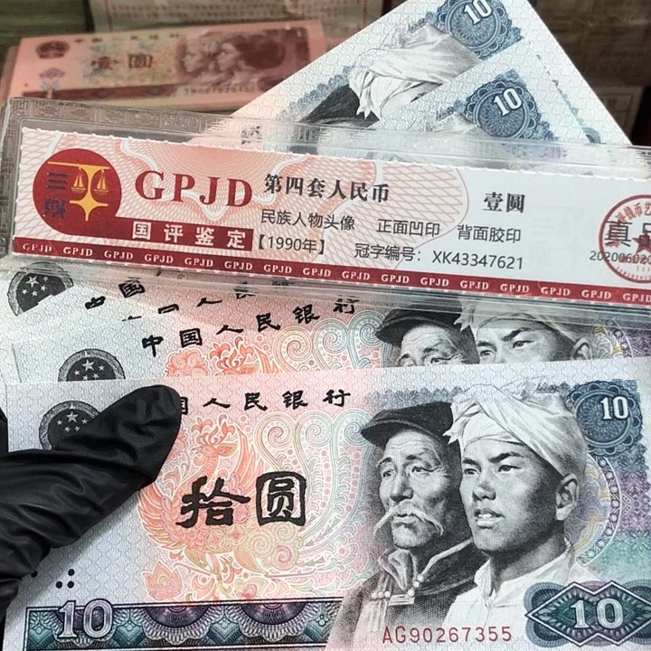 五张，8010 真币号码随机 新