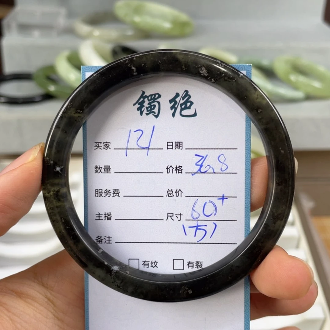 【闪购商品】蛇纹石玉未镶嵌手镯