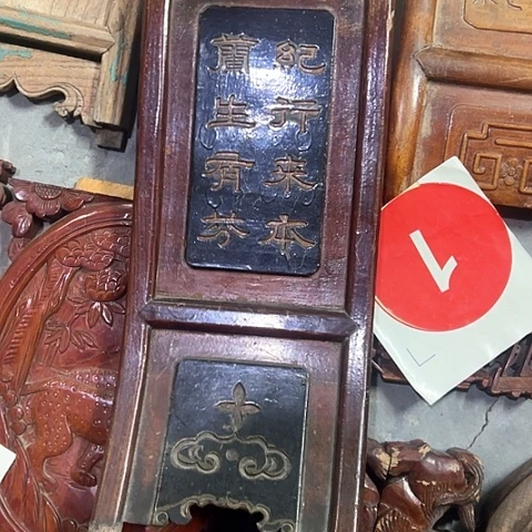 风车木（黑檀木）蜡**爸