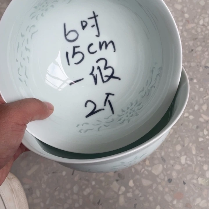 碗景德镇高温细白瓷餐具