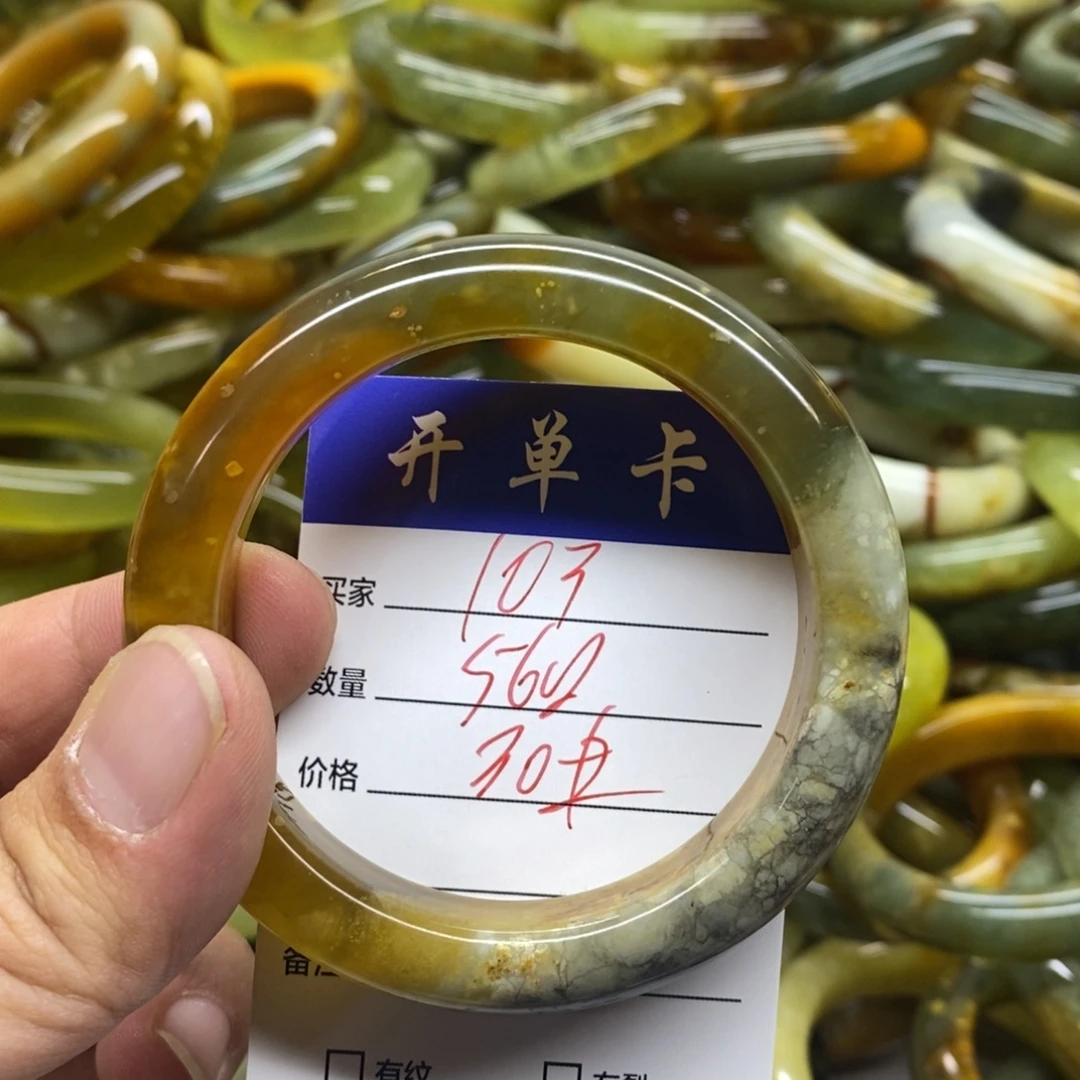 蛇纹石玉未镶嵌手镯