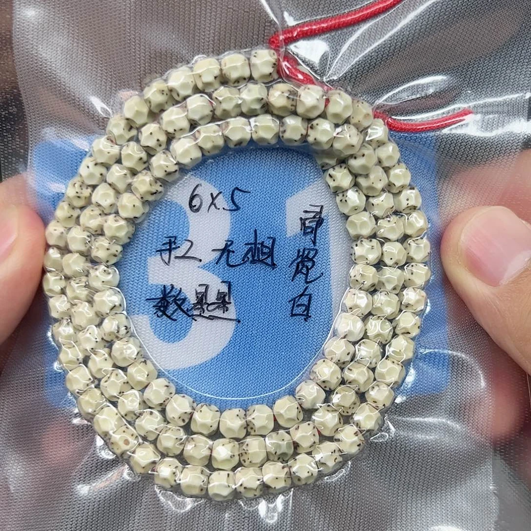吊坠星月菩提65无相手工。  31