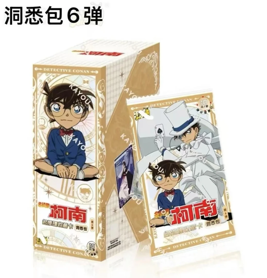【茶茶】【找女神】卡游【名侦探柯南 洞悉6弹】 卡牌盲盒【主播代拆】
