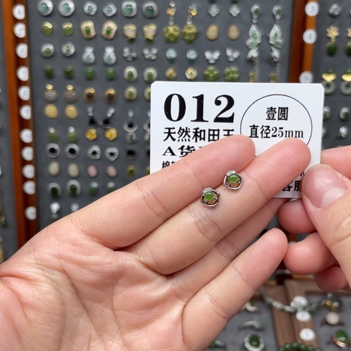 和田玉银S925镶嵌耳饰