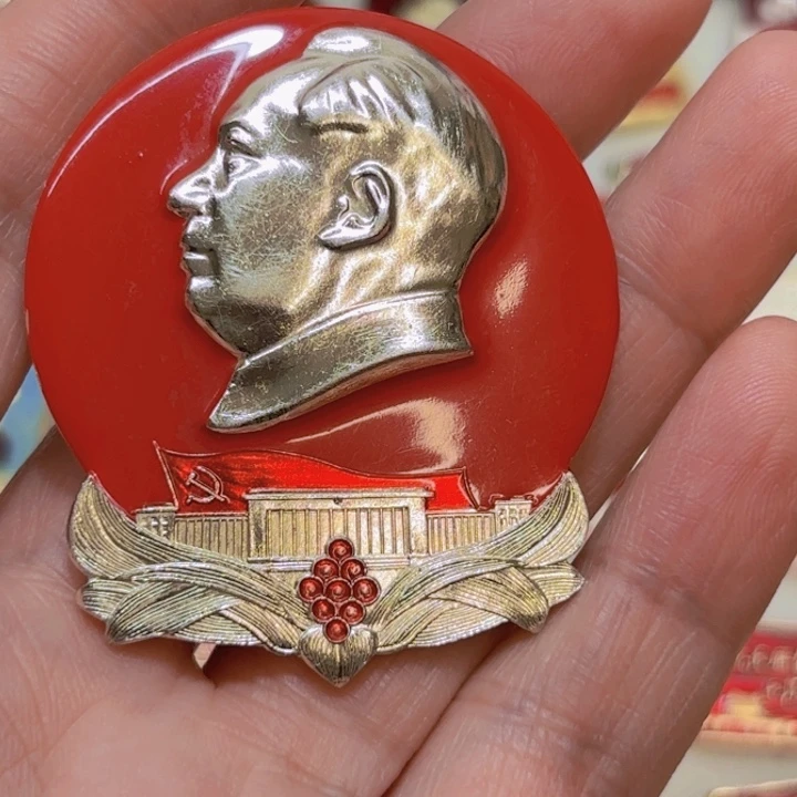 其他普通金属俊*我