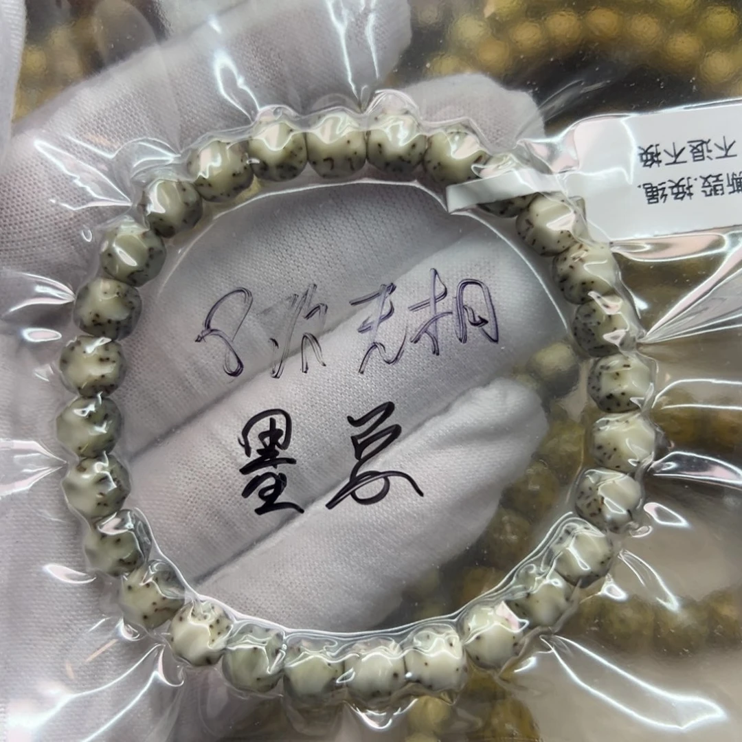 星月菩提手串星月无相