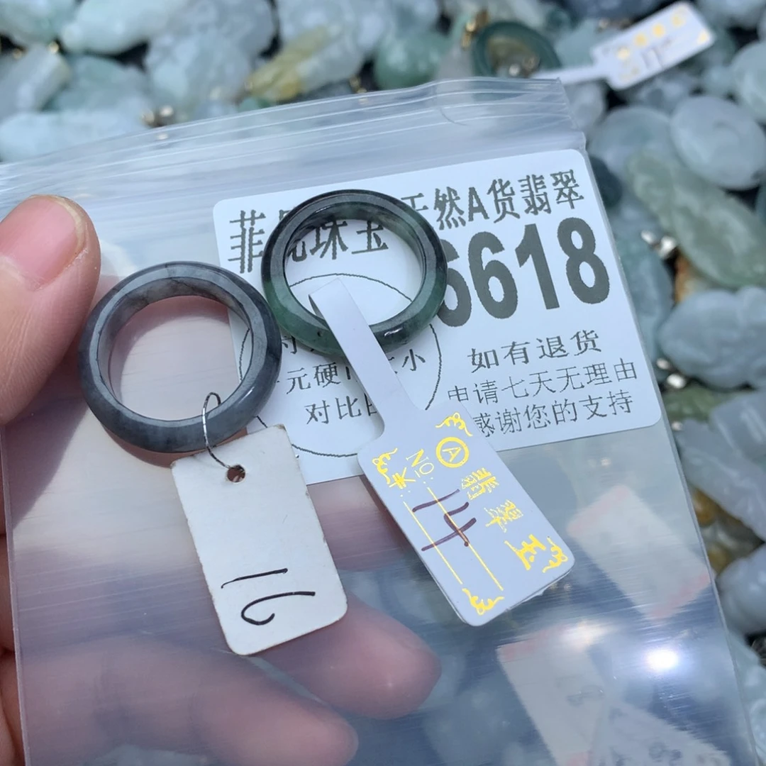 翡翠颈饰未镶嵌6618。