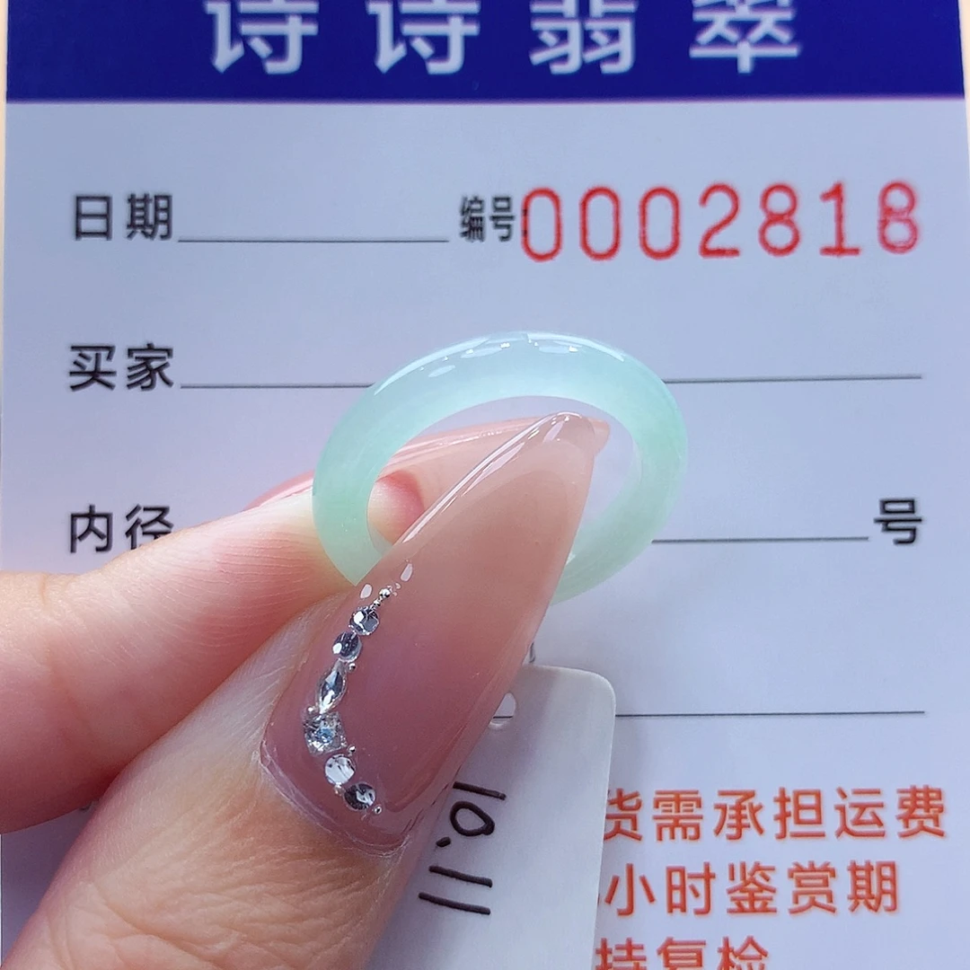 未镶嵌戒指翡翠缅甸A货