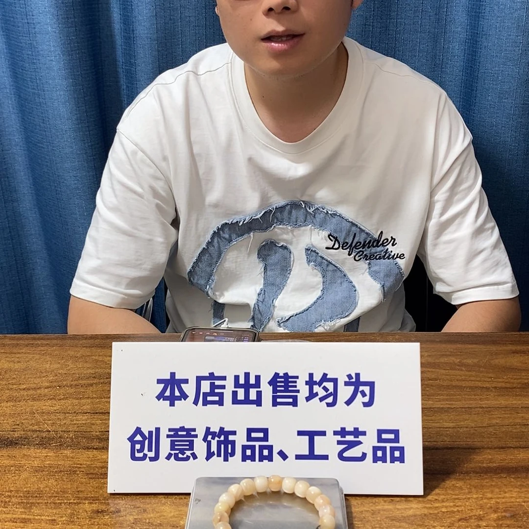 【北极单圆10老型】工艺品