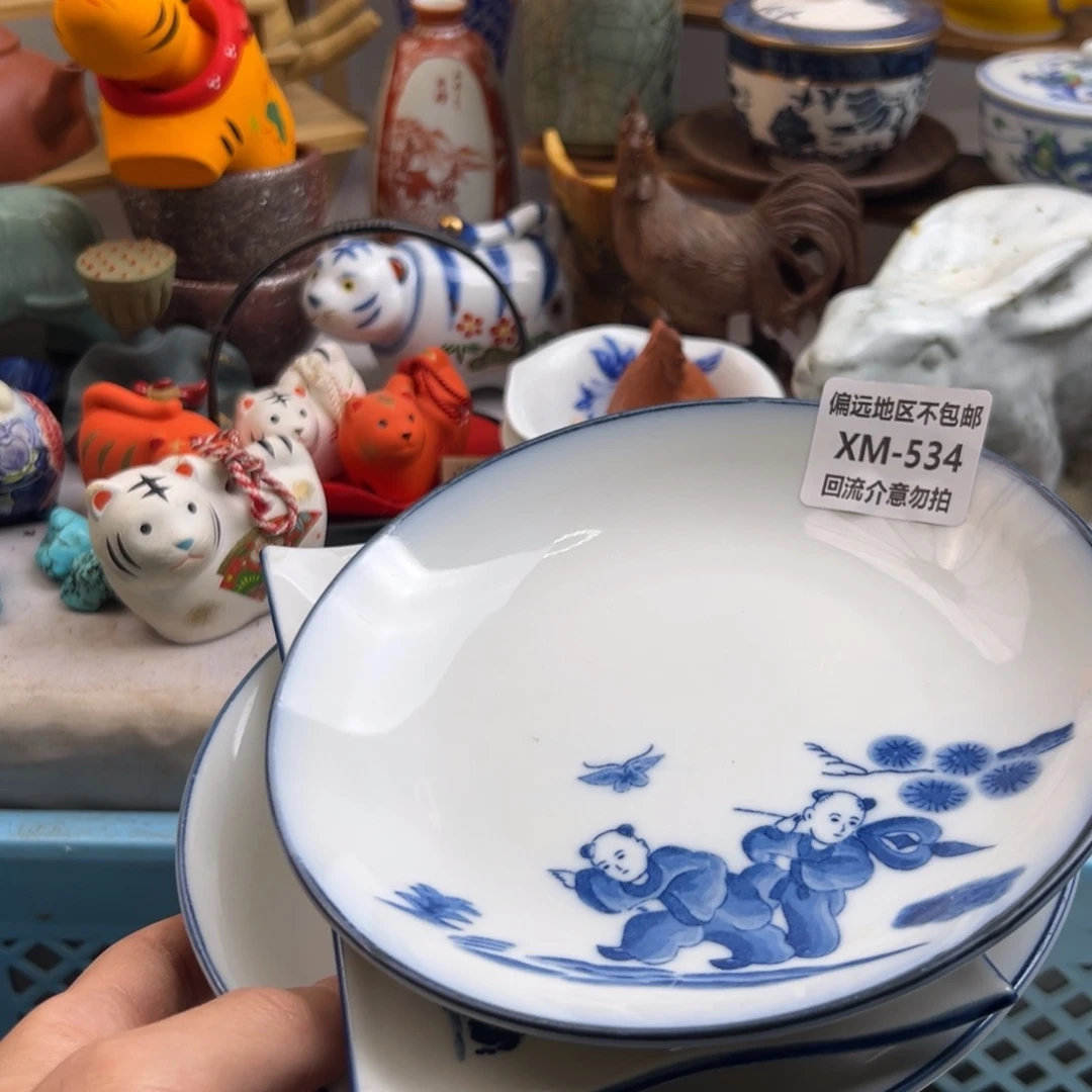 香***轩瓷片534-3啊啊啊啊啊