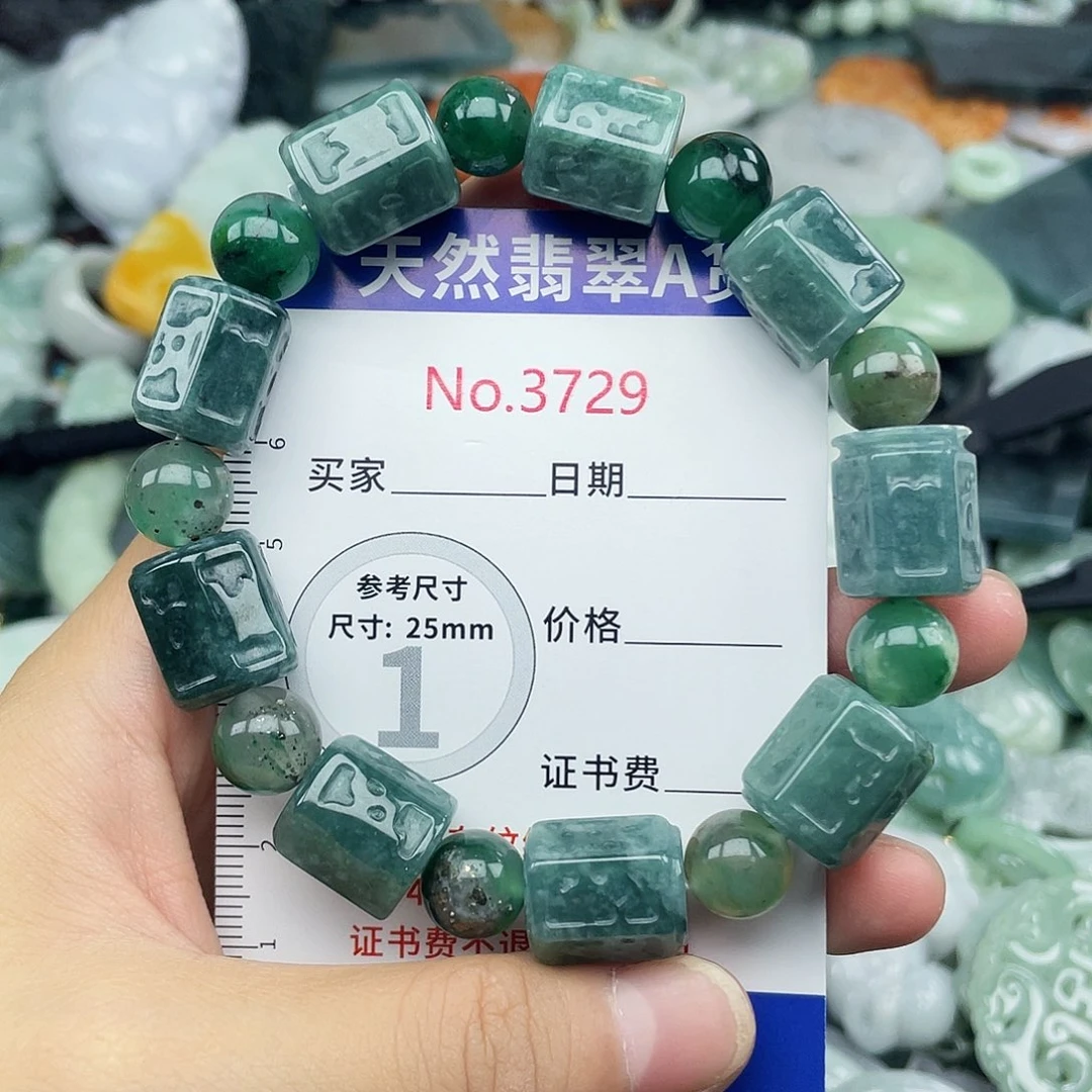 翡翠未镶嵌挂件3729