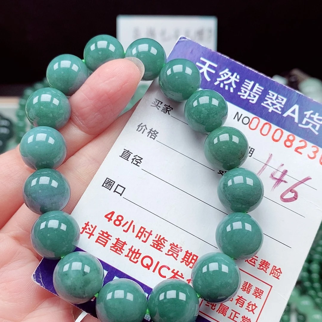 翡翠未镶嵌毛衣链