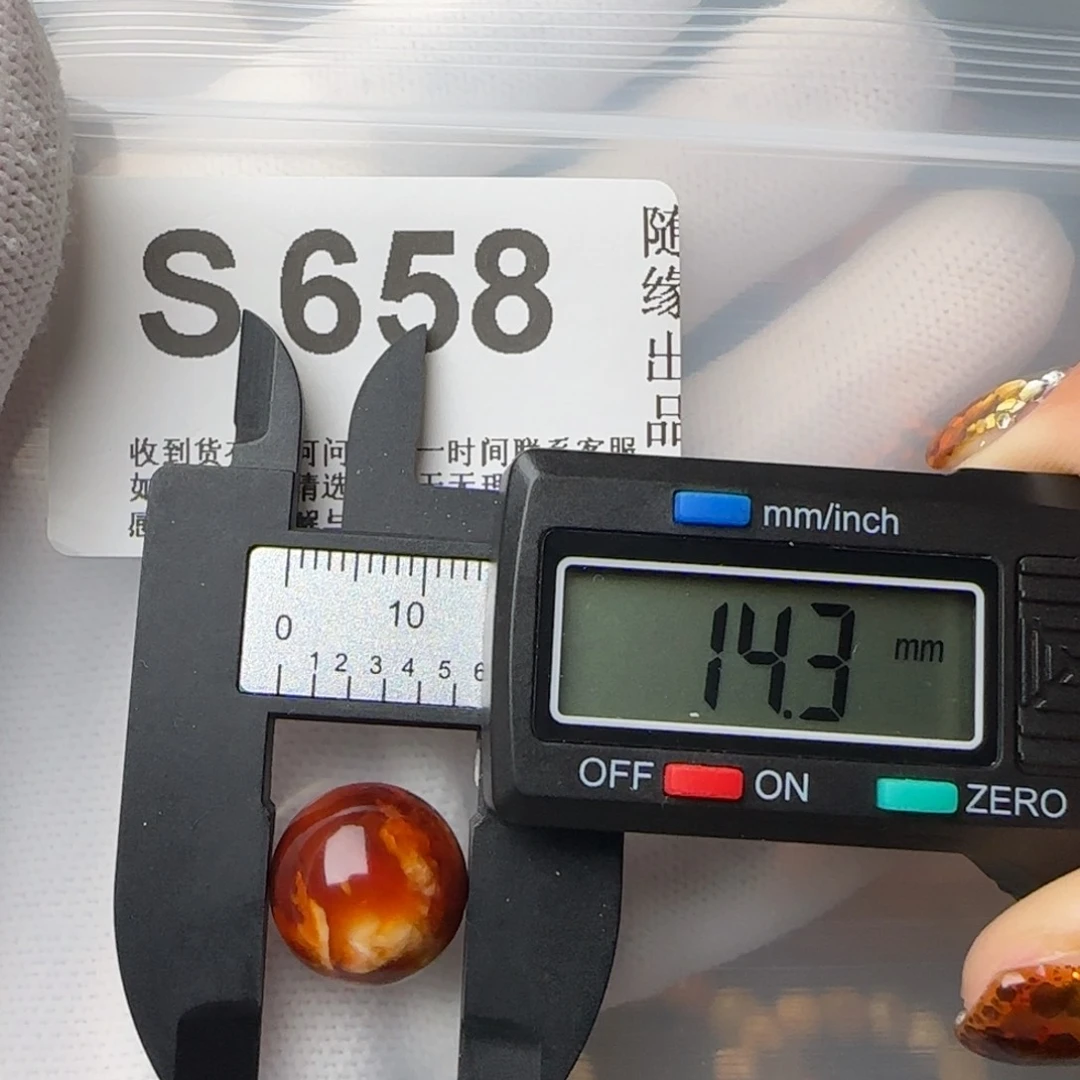 琥珀裸石未镶嵌14尺寸