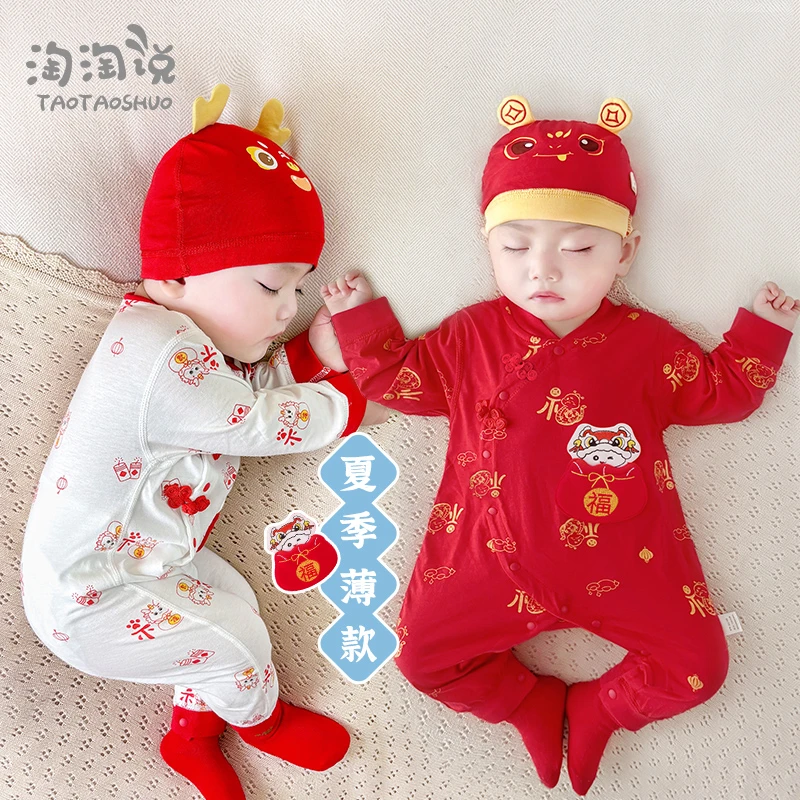 蛇宝宝满月服夏季红色婴儿连体衣薄款百天周岁服百日宴新生儿衣服