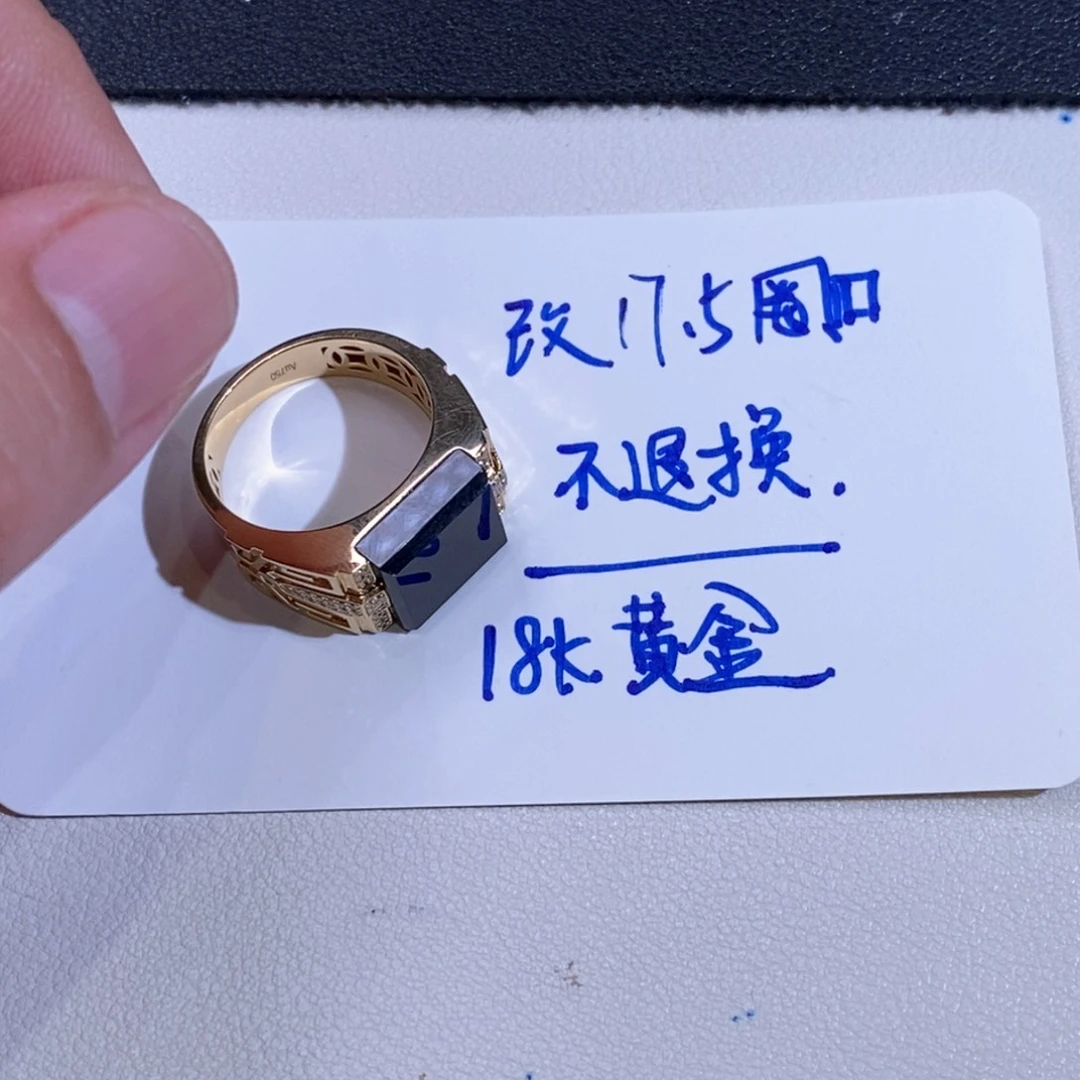 18K金镶嵌挂件翡翠阿*咔