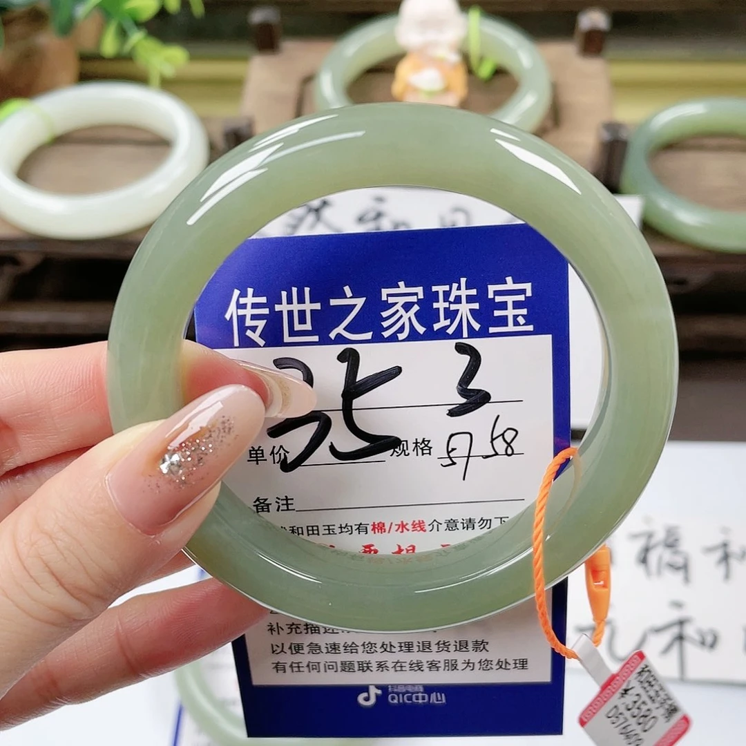 【闪购商品】未镶嵌手镯和田玉