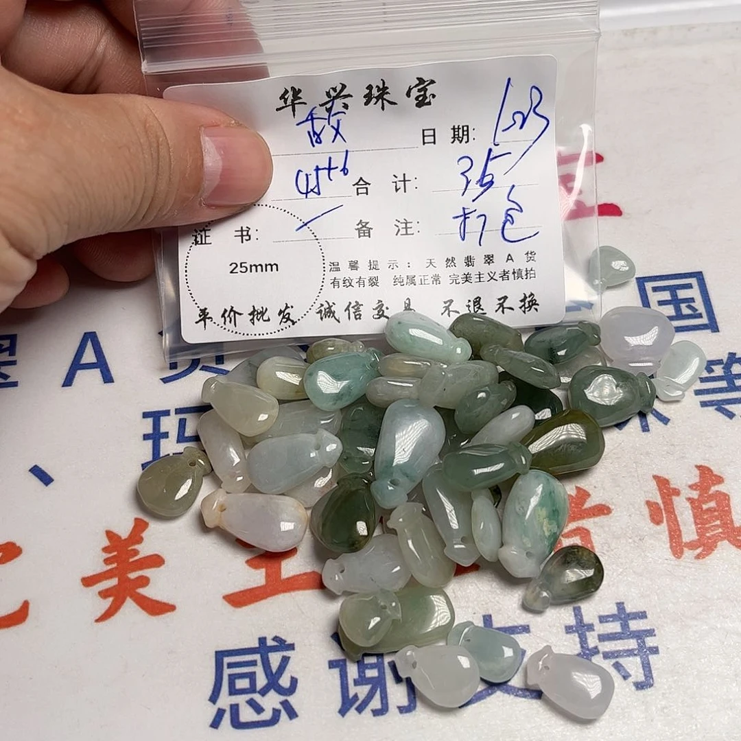 翡翠颈饰未镶嵌无*