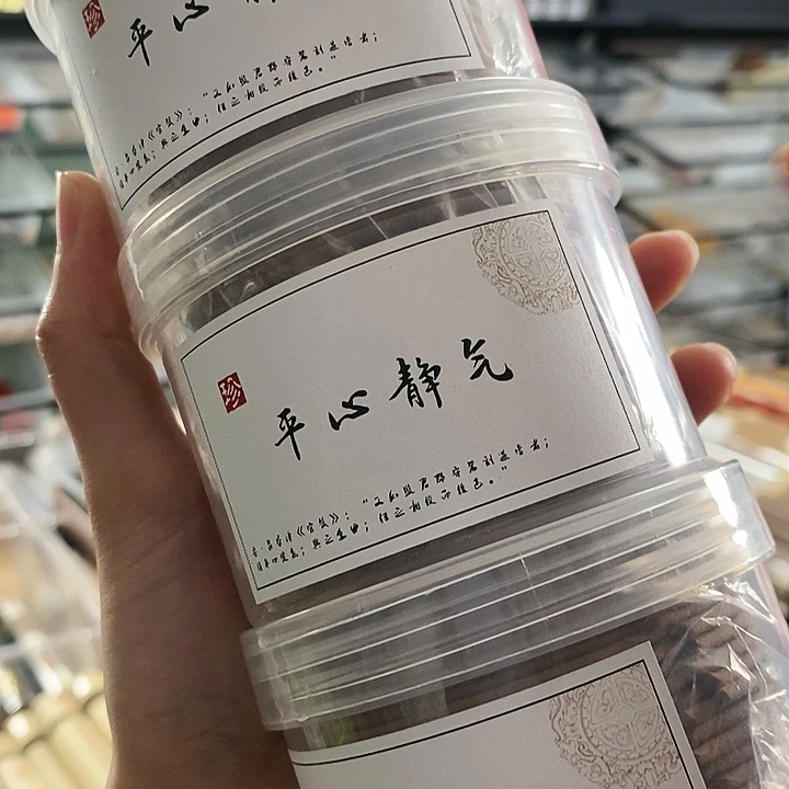 娜娜香舍专属闪购链接3个