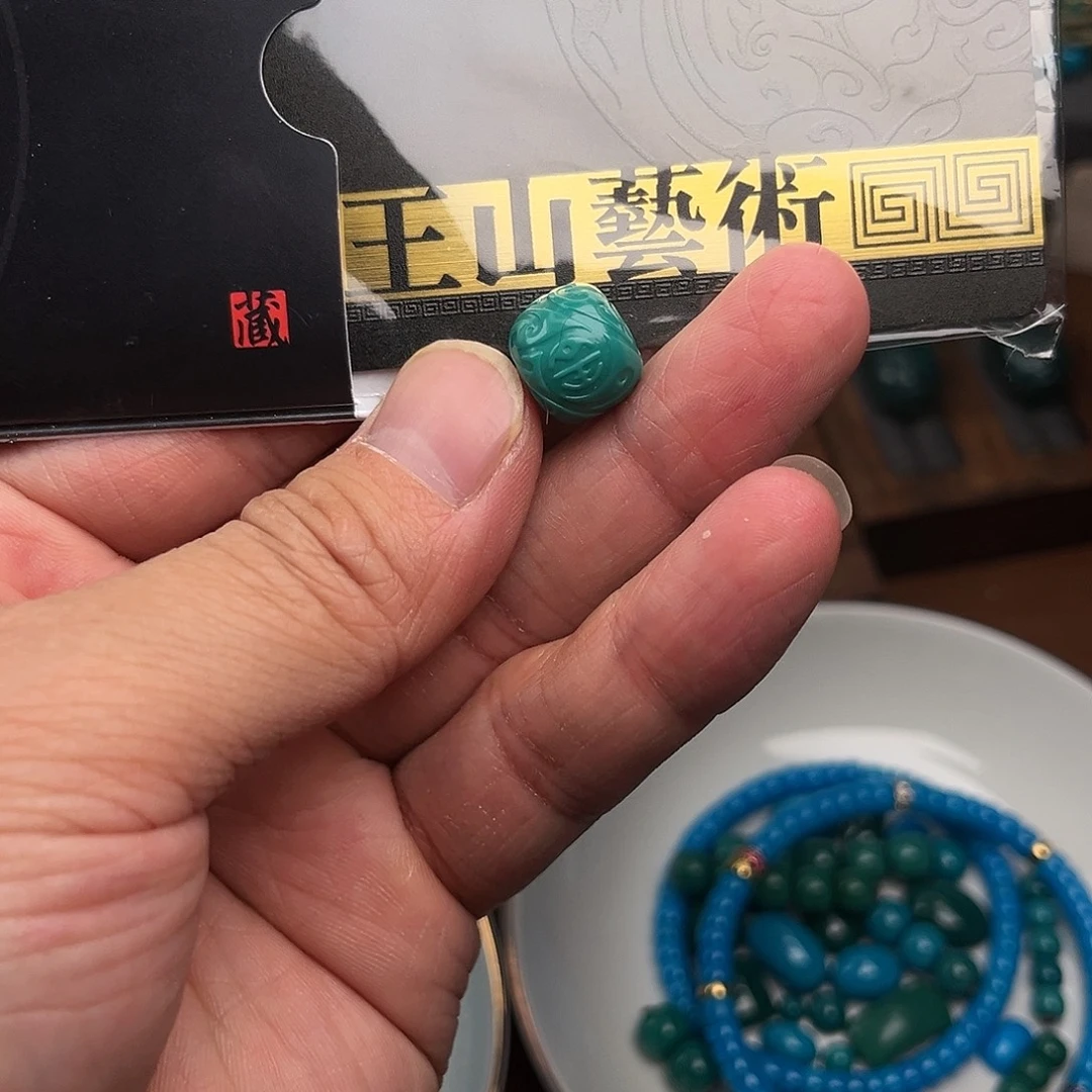 绿松石合金珠宝奇石