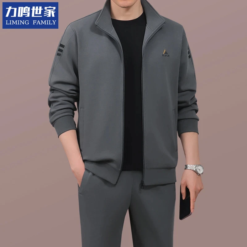 力鸣世家运动套装男春秋季爸爸休闲三件套跑步锻炼中老年运动服