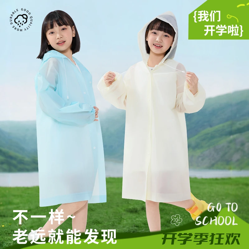 伴雨人儿童加厚长款全身防暴雨雨衣小孩男童女童新款透明便携雨披