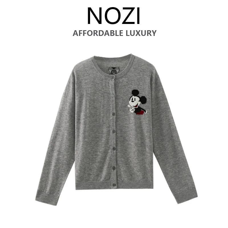 【NOZI】女装针织衫高定轻奢风2024新款洋气B183
