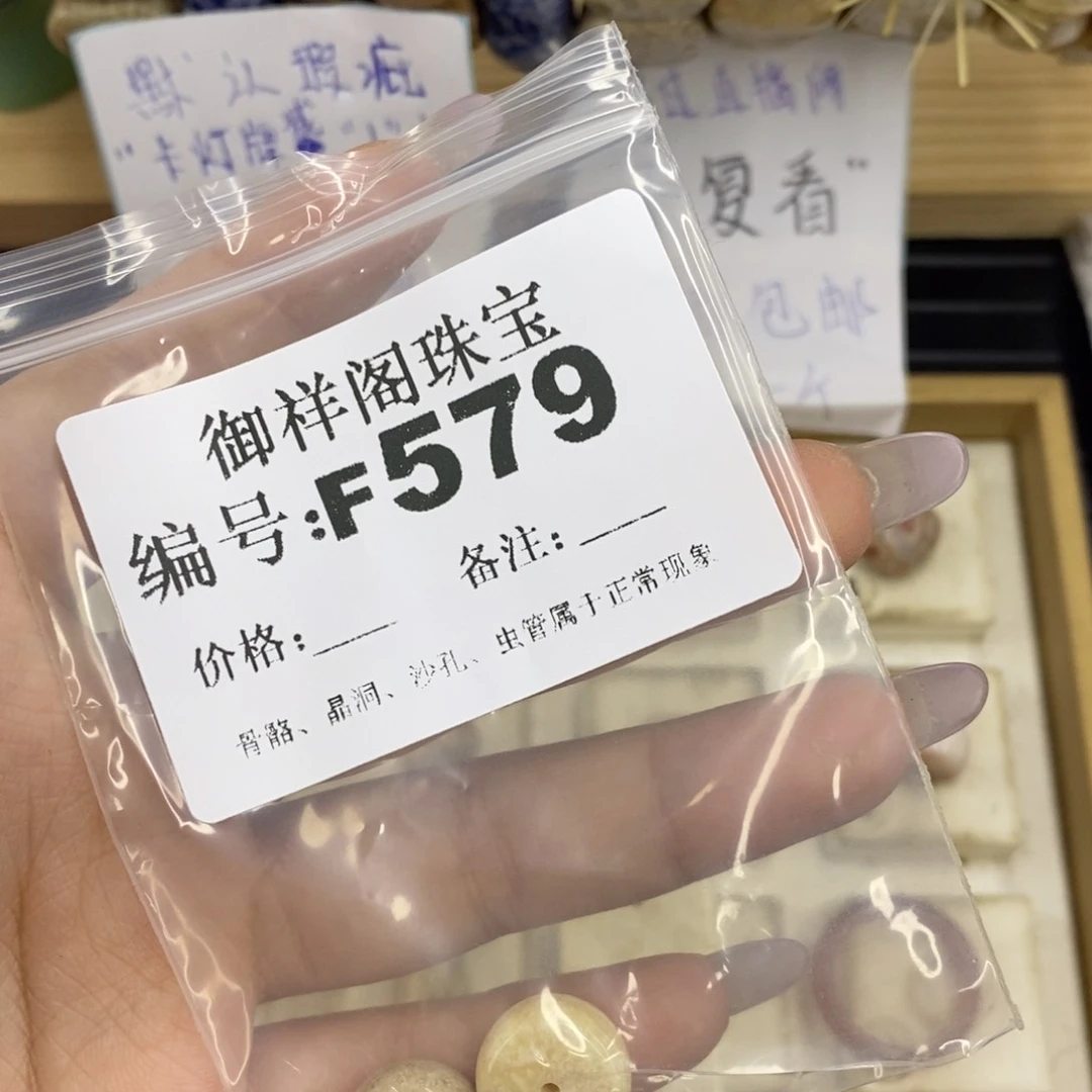 合金硅化珊瑚戒指柠****冀