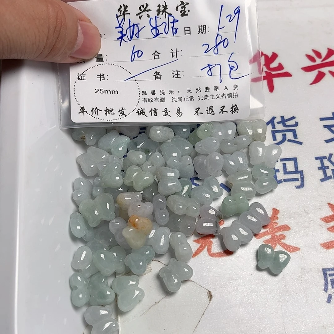 翡翠颈饰未镶嵌美****始