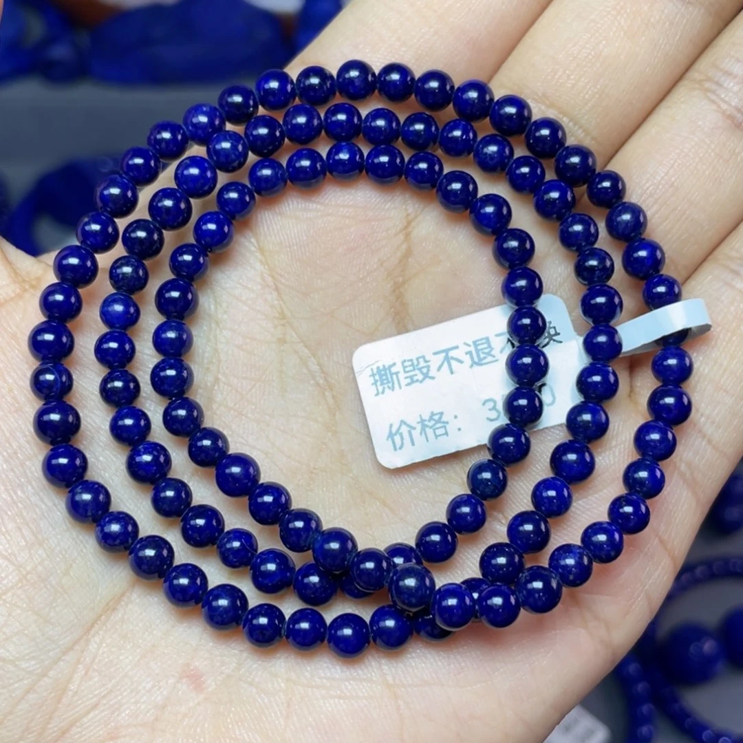 青金石未镶嵌4mm多圈（黑加仑）手串