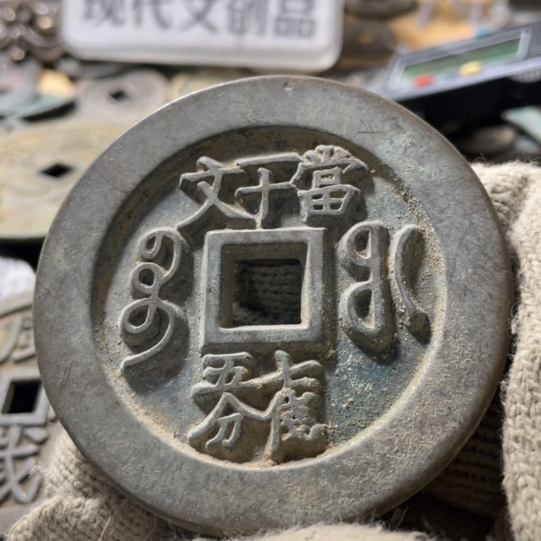 铜现代工艺品学习币