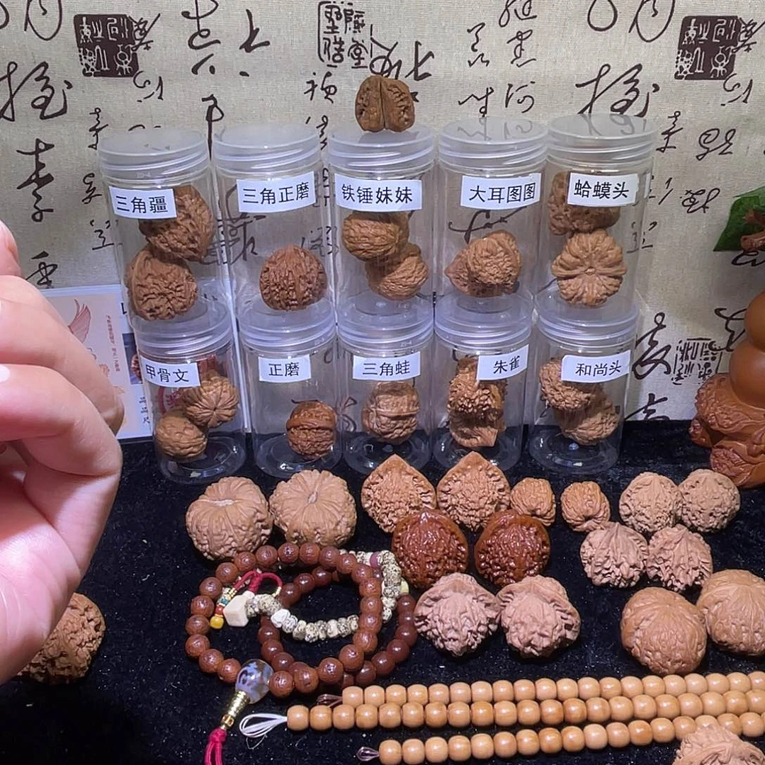 一***念核桃手串/手链满天星