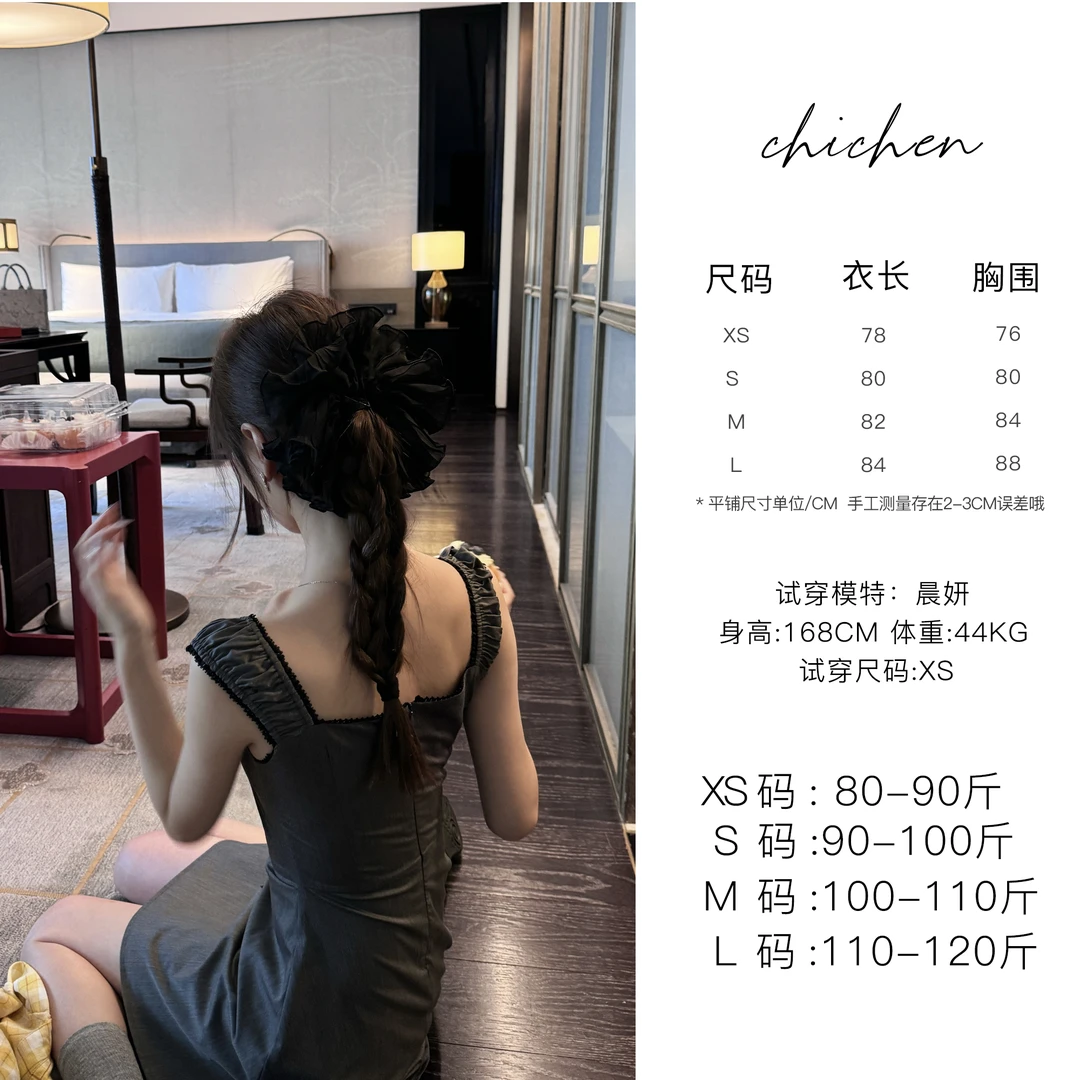 CHICHEN 显瘦王牌-夏季显瘦复古辣妹连衣裙