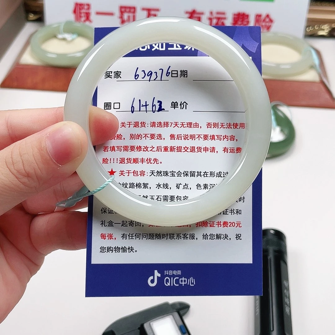 （***）和田玉未镶嵌手镯