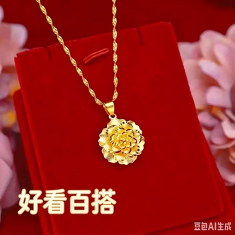 【阿朱两周年庆典】 轻奢优雅项链百搭气质牡丹花吊坠送节日颈链